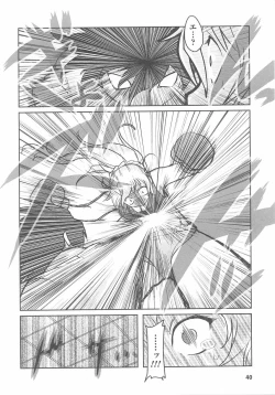 Page 42 of Tatakau Heroine Ryoujoku Anthology Toukiryoujoku 25