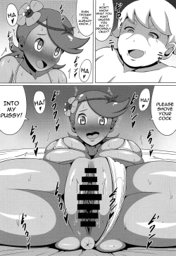 Page 14 of Ultra Maossage