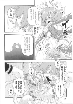 Page 128 of Tatakau Heroine Ryoujoku Anthology Toukiryoujoku 26