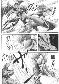 Page 150 of Tatakau Heroine Ryoujoku Anthology Toukiryoujoku 26