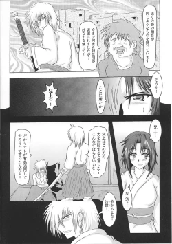 Page 28 of Tatakau Heroine Ryoujoku Anthology Toukiryoujoku 26