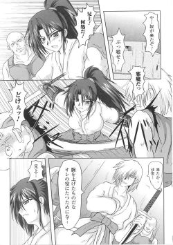 Page 29 of Tatakau Heroine Ryoujoku Anthology Toukiryoujoku 26