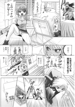 Page 46 of Tatakau Heroine Ryoujoku Anthology Toukiryoujoku 26