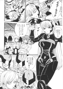 Page 64 of Tatakau Heroine Ryoujoku Anthology Toukiryoujoku 26