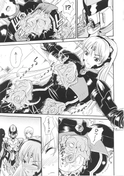 Page 65 of Tatakau Heroine Ryoujoku Anthology Toukiryoujoku 26