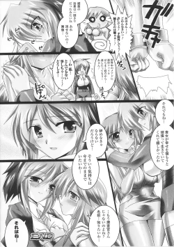Page 86 of Tatakau Heroine Ryoujoku Anthology Toukiryoujoku 26