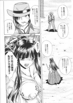 Page 88 of Tatakau Heroine Ryoujoku Anthology Toukiryoujoku 26