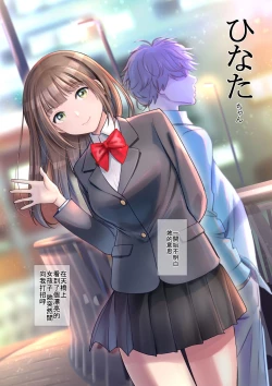 Page 19 of JK Et Cetera | JK二三事