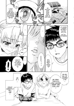 Page 106 of Yanagidasan
