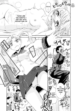 Page 113 of Yanagidasan