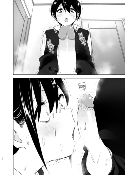 Page 11 of OneiTales of Oneito