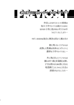 Page 4 of Scarlet Conflict 3