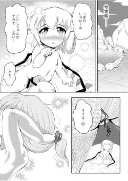 Page 5 of Scarlet Conflict 3