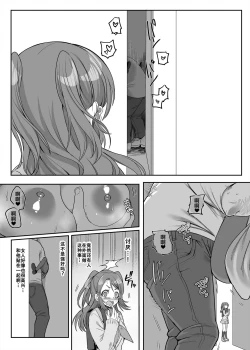 Page 23 of Henshin Heroine Team no Zunouha de Majime de Hinnyuu no Blue