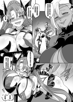 Page 45 of Henshin Heroine Team no Zunouha de Majime de Hinnyuu no Blue