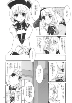 Page 10 of THE SUN AND THE MOON