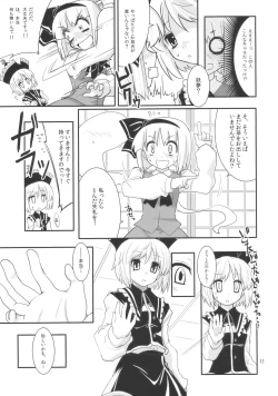 Page 11 of THE SUN AND THE MOON