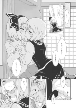 Page 31 of THE SUN AND THE MOON