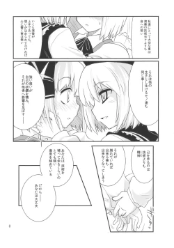 Page 8 of THE SUN AND THE MOON