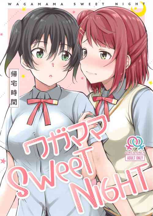 Download Wagamama SweetNight