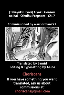 Page 192 of Aiyoku Gensou no Kai