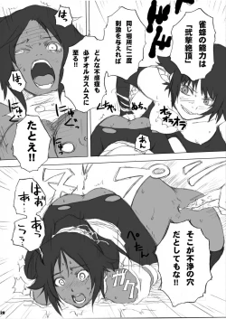 Page 28 of One wasp broke at night.