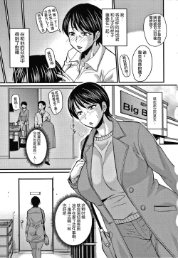 Page 30 of 催眠上司+息子ロスは程々に+きつい上司の躾け方+淫臭クリニック+彼女の汗にまみれたい