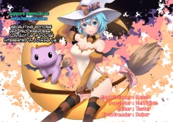 Page 99 of Futanarijima