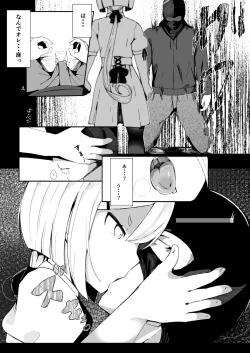 Page 3 of Prison if...