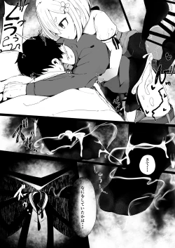 Page 8 of Prison if...