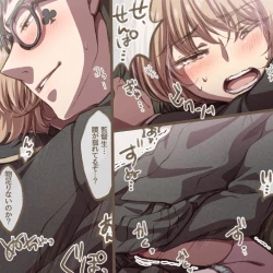 Page 12 of O Hiza Dakko Kara No Tsuzuki No Dasoku Manga