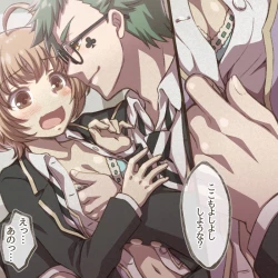 Page 2 of O Hiza Dakko Kara No Tsuzuki No Dasoku Manga