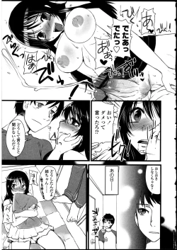 Page 120 of Futanarikko no Sekai