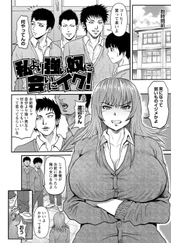 Page 129 of Kyonyu Hatsujo Toransu