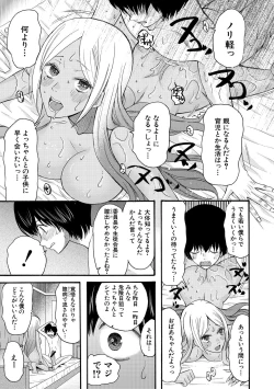 Page 123 of Kinkyuu Haramase Sengen Gal Bote - Emergency Pregnancy Declaration