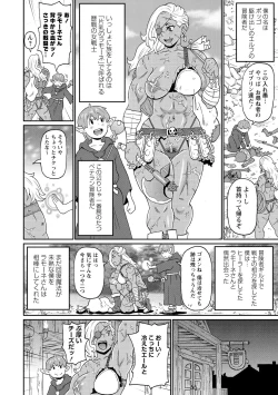 Page 10 of Nikuana Full Package