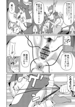 Page 112 of Nikuana Full Package