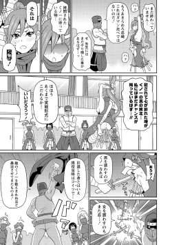 Page 117 of Nikuana Full Package