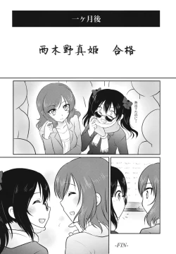 Page 34 of Future Rhythm