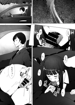 Page 4 of Hitozuma Iemoto o Onsen Ryokou ni Tsuredashite Konyoku Roten Buro de Nakadashi Shitemimashita