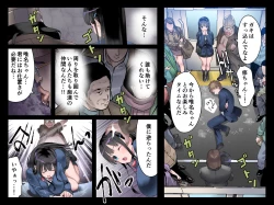 Page 28 of JK Nakadashi Chikan Densha