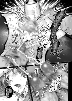 Page 107 of Last Mall