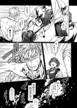 Page 131 of Last Mall