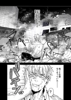 Page 132 of Last Mall