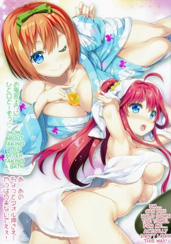 Page 10 of Gotoubun no Onsen Zanmai