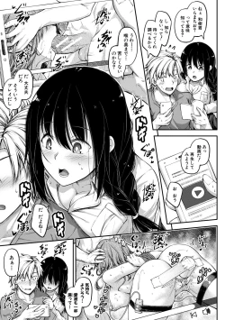 Page 167 of Oniichan ni Maketara Ecchi!
