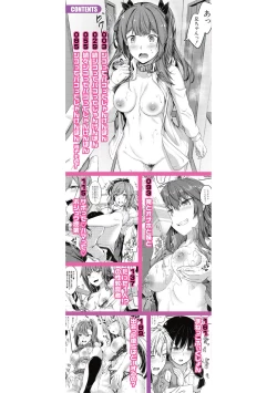 Page 2 of Oniichan ni Maketara Ecchi!
