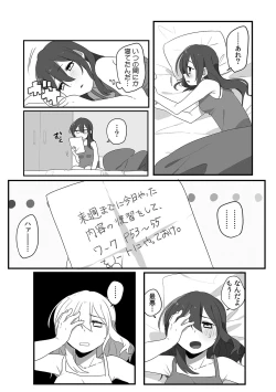 Page 129 of COMIC Climax Holic vol.38