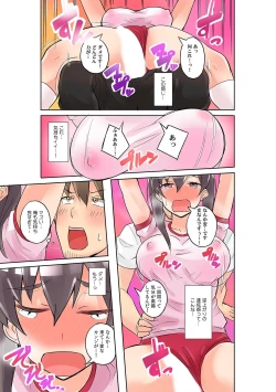 Page 141 of COMIC Climax Holic vol.38