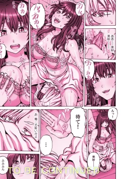 Page 39 of COMIC Climax Holic vol.38